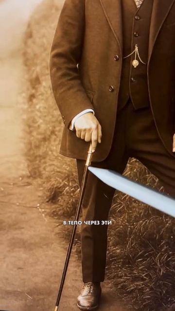 Зачем раньше носили трость смотреть онлайн
