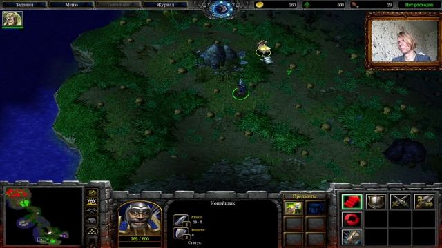 Наследие Лордерона 1 миссия