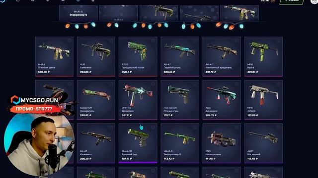 💰 Сделал X5 С Двух Сайтов. Forcedrop vs Mycsgo смотреть онлайн