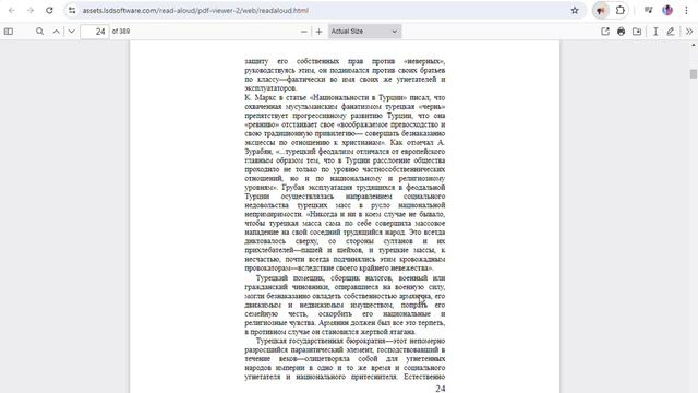 Part 1 Armenian Genocide, Геноцид Армян Западная Армения в годы П?