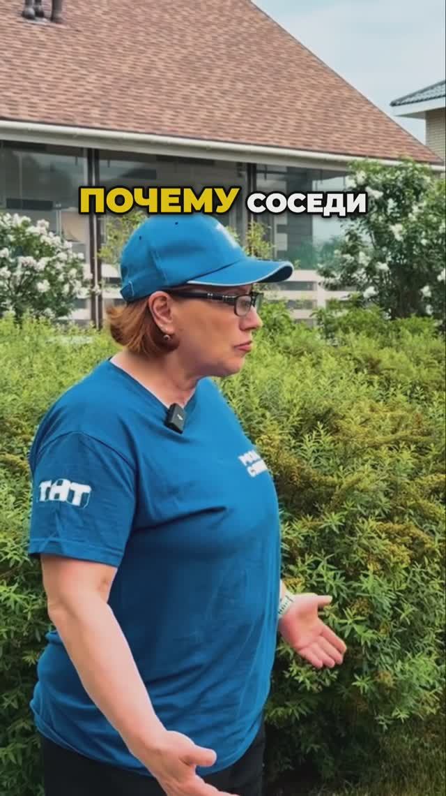 Роза Сябитова в ШОКЕ: соседи закрыли солнце! 😱🌥️ смотреть онлайн