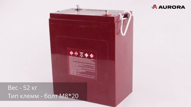 Тяговый AGM-аккумулятор QUIMO Q-305 для подъёмного оборудов?