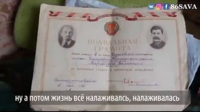 Валентина Григорьевна Виноградова