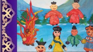 Сагаалган. Мультфильм