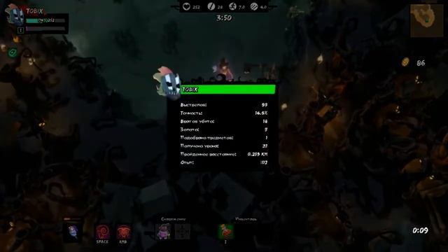 Что? Да как? Full Mojo Rampage [Первый взгляд] (Обзор)