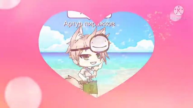 дрим пирожков АРТУР ПИРОЖКОВ СОГРЕЕТ ТЕПЛОМ СВОИМ ПИР