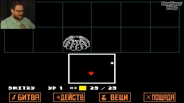 САМЫЙ ДОБРЫЙ ЧЕЛОВЕК ► Undertale #1 смотреть онлайн