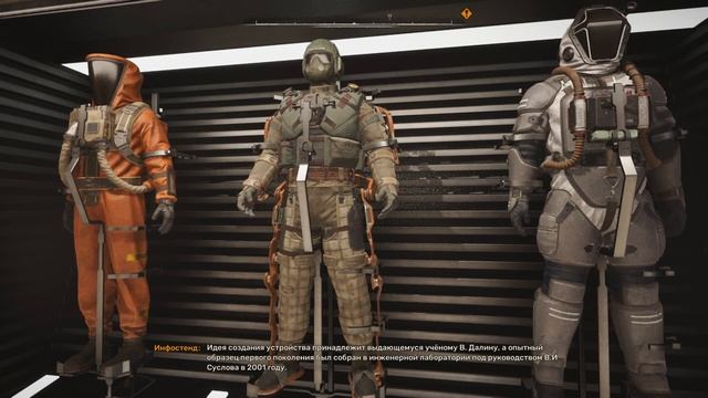S.T.A.L.K.E.R 2 #18 В НИИЧАЗ