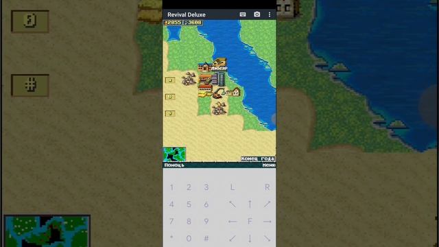 Revival Deluxe. Карта - Церера (2 ч.)