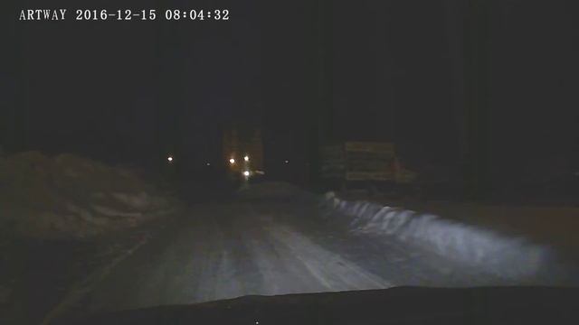 Ранее утро.