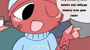 2 часть проблемы астро!