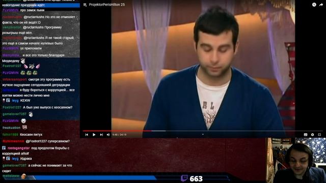 Жмиль смотрит «Прожекторперисхилтон» (24-26 выпуски)