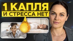 Тревога уйдет НАВСЕГДА! / Как избавиться от панических атак?