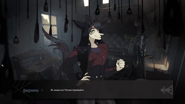 7. СНОВА ДОМА - The Crown of Leaves - Прохождение смотреть онлайн