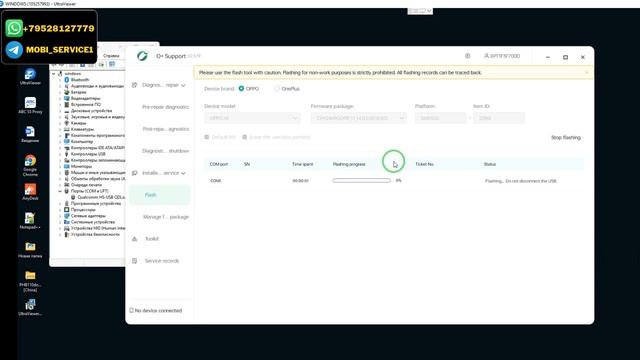 OnePlus 11 (CPH2449, PHB110). Прошивка, восстановление на сток, FRP. А смотреть онлайн