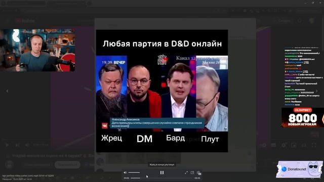 СТИНТ В ШОКЕ С НОВОСТЕЙ / ОНО, Скибиди Туалеты, Clash Of Clans,