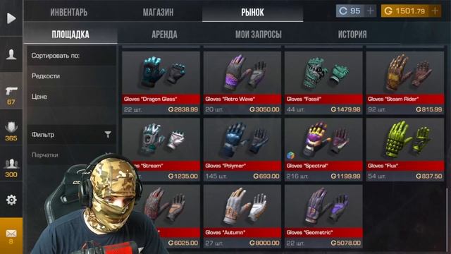 🤤 НОЯБРЬ ЛУЧШЕЕ!  РАБОЧИЕ ПРОМОКОДЫ В STANDOFF 2 0.31.2 | СТАН?