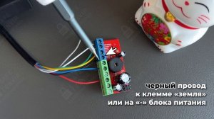 Подключение бесконтактного считывателя к контроллер?