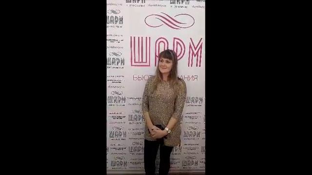 Отзывы о посещении Студии загара 