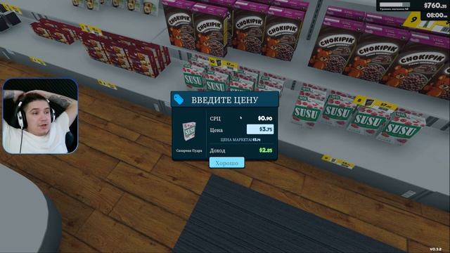 СНОВА ПОЛНЫЙ СКЛАД ► Supermarket Simulator #30 смотреть онлайн