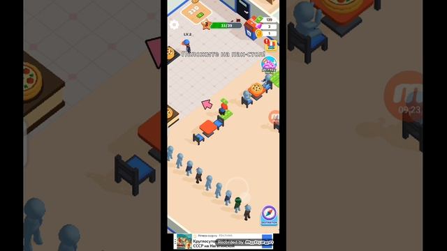 делаю свой бизнес продаю пиццу смотреть онлайн