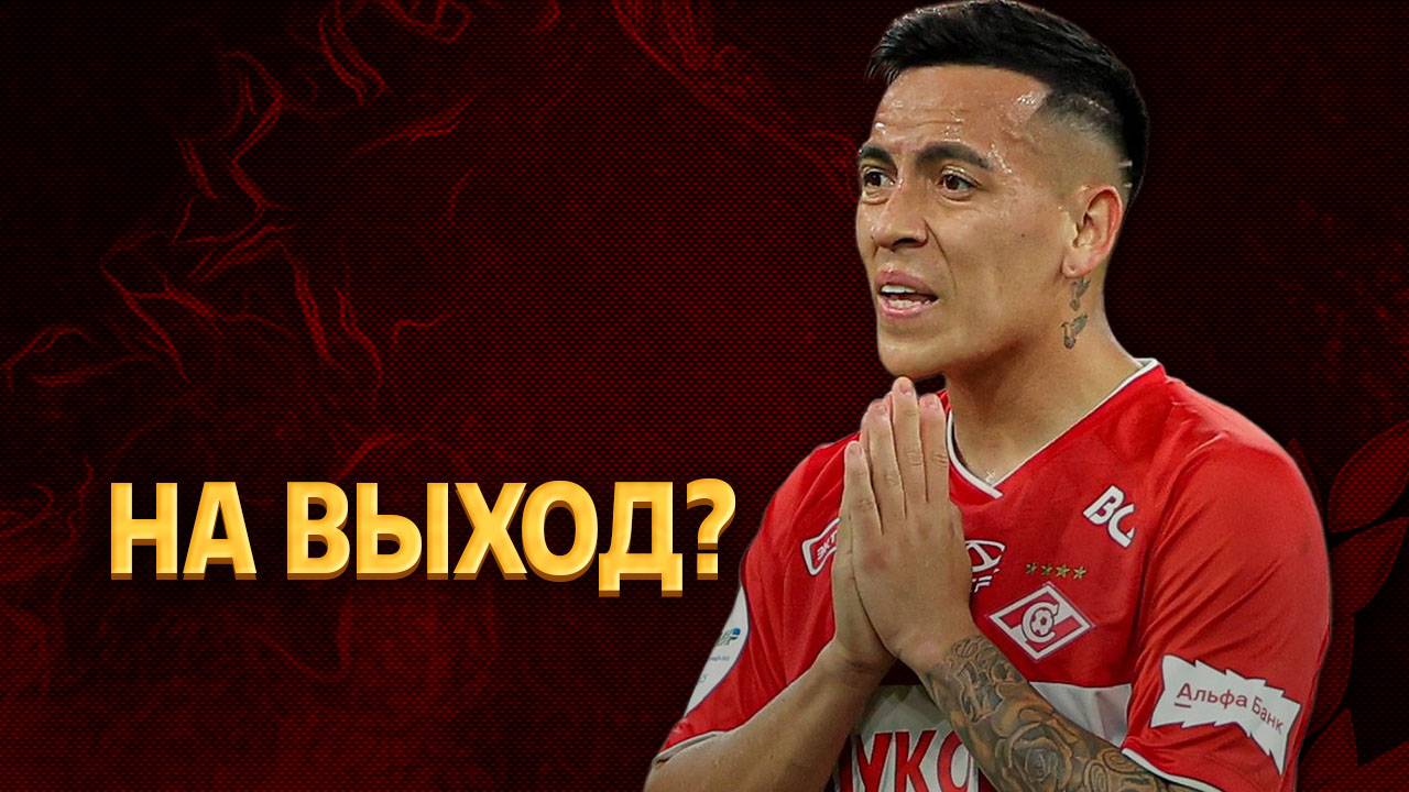 Зенит может спровоцировать трансфер Барко ⚡️ Срочный спорт смотреть онлайн