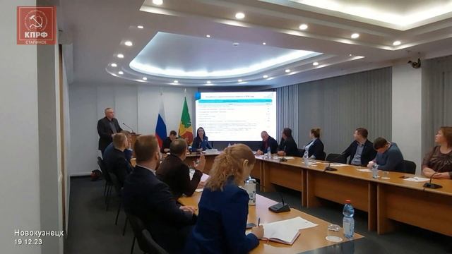 Бюджет Новокузнецка на 2024-2026гг.(часть2)///ГТНК Новокузн?