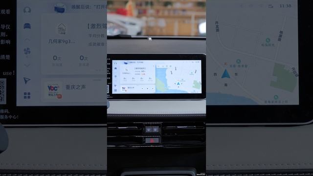 Инструкция Geely Geometry E смотреть онлайн