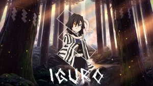 _подборка_эдитов_игуро♡♡♡_