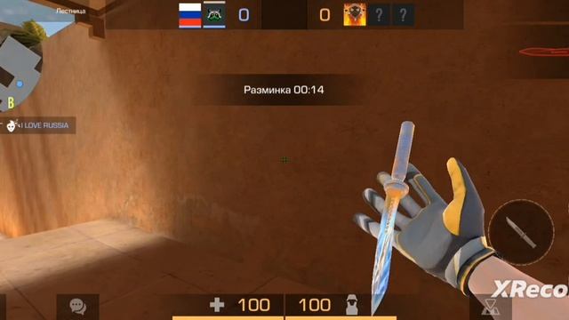разные сеты ножей с перчатками чемпион смотреть онлайн