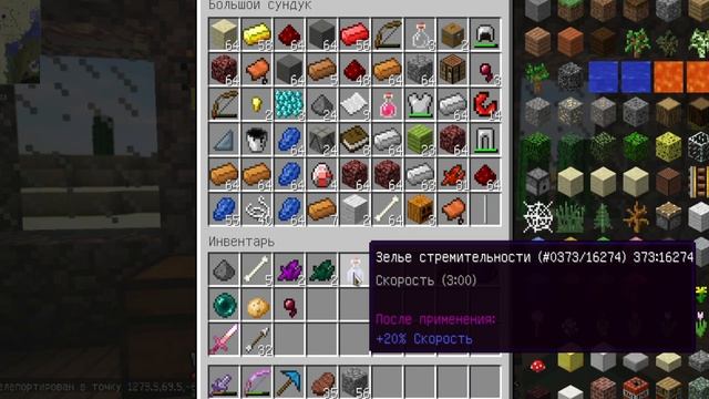 Lp. Пора в Космос #43 ПОРТАЛ В ЭНД! майнкрафт смотреть онлайн