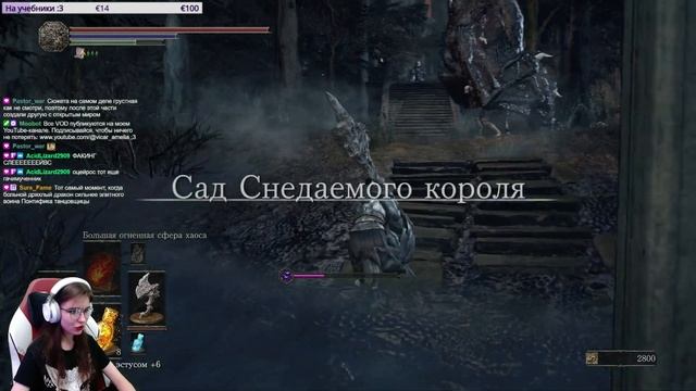 Dark Souls 3 Прохождение ▷ ОЧЕРЕДНОЙ НАГОЙ СИТ ▷ #14 смотреть онлайн
