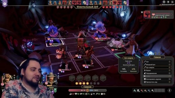 Изначальный дуб - For The King 2 #Часть #006