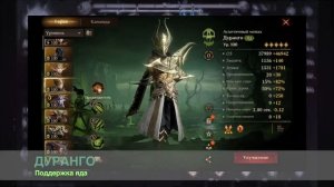 ЯД: Полное руководство Dragonheir:Silent Gods