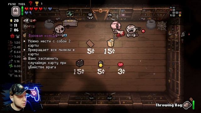 НЕВЕЗУЧИЙ КАИН ➤ МОД EPIPHANY ПРОХОЖДЕНИЕ #43 смотреть онлайн