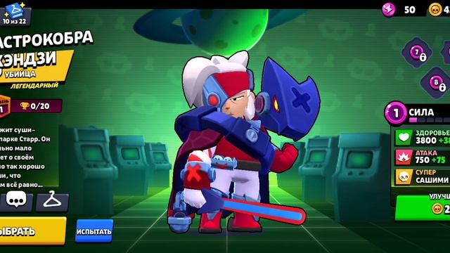 открывание Omega ящиков в Null's Brawl часть 1