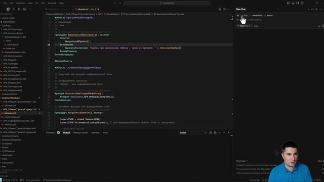 Настройка среды для Vibe кодинга в 1С и демонстрация работы MCP серверов смотреть онлайн