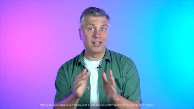 Как развить лучшее в своем характере? | Часть 3 | Сергей