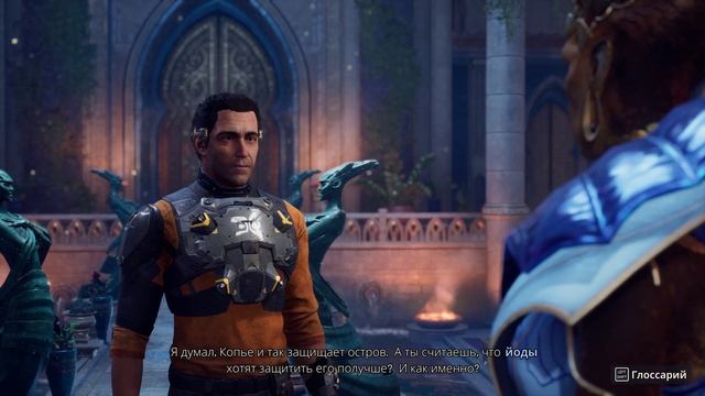 Outcast - A New Beginning - прохождение №1