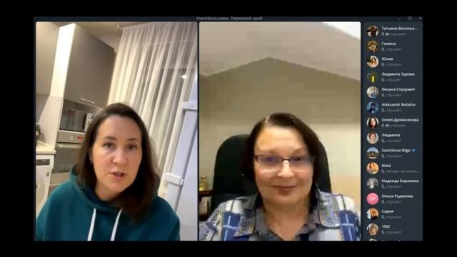 15.08.24г Эфир с многодетной мамой Дровосековой Л.Нано ба?