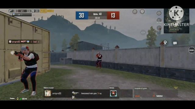 ☆PUBG MOBILE☆ Нарезка килов режим Командный бой насмерть ? смотреть онлайн