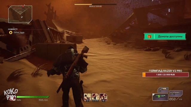 ФИНАЛ ИГРЫ OUTRIDERS - Впечатления в конце 2024 смотреть онлайн