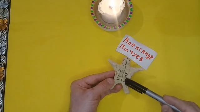 СМЛЬНАЯ РАССОРКА ОСТУДА НА ХЛЕБНУЮ КУКЛУ!100%АВТОРСКАЯ Александр Пичуев