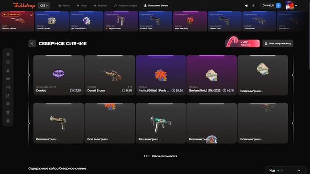 ПРОВЕРКА BULLDROP В CS2 - ВЫБИЛ ПЕРЧАТКИ С 2000 РУБЛЕЙ НА БУЛЛД