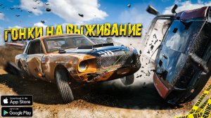 🏁💥ТОП 10 ГОНОК НА ВЫЖИВАНИЕ АНДРОИД & IOS| ЛУЧШИЕ ГОНКИ НА АНДРОИД| ГОНКИ НА АНДРОИД