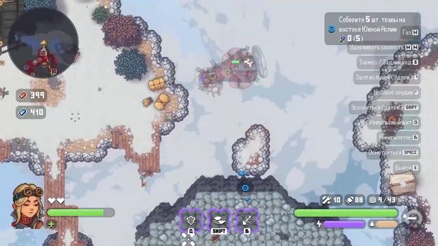 Очищаем острова в Black Skylands