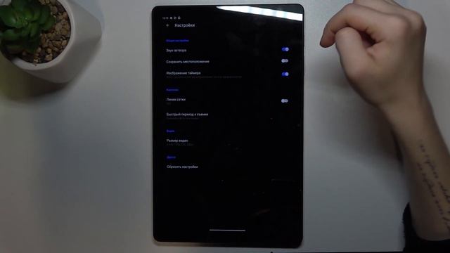 T Tablet 5G | Как выполнить сброс настроек камеры на T Tablet 5G -