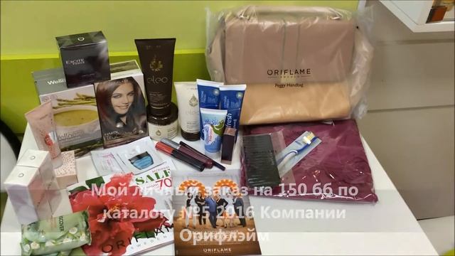 Ура! Пришел мой заказ по каталогу №5 2016 Орифлэйм! смотреть онлайн