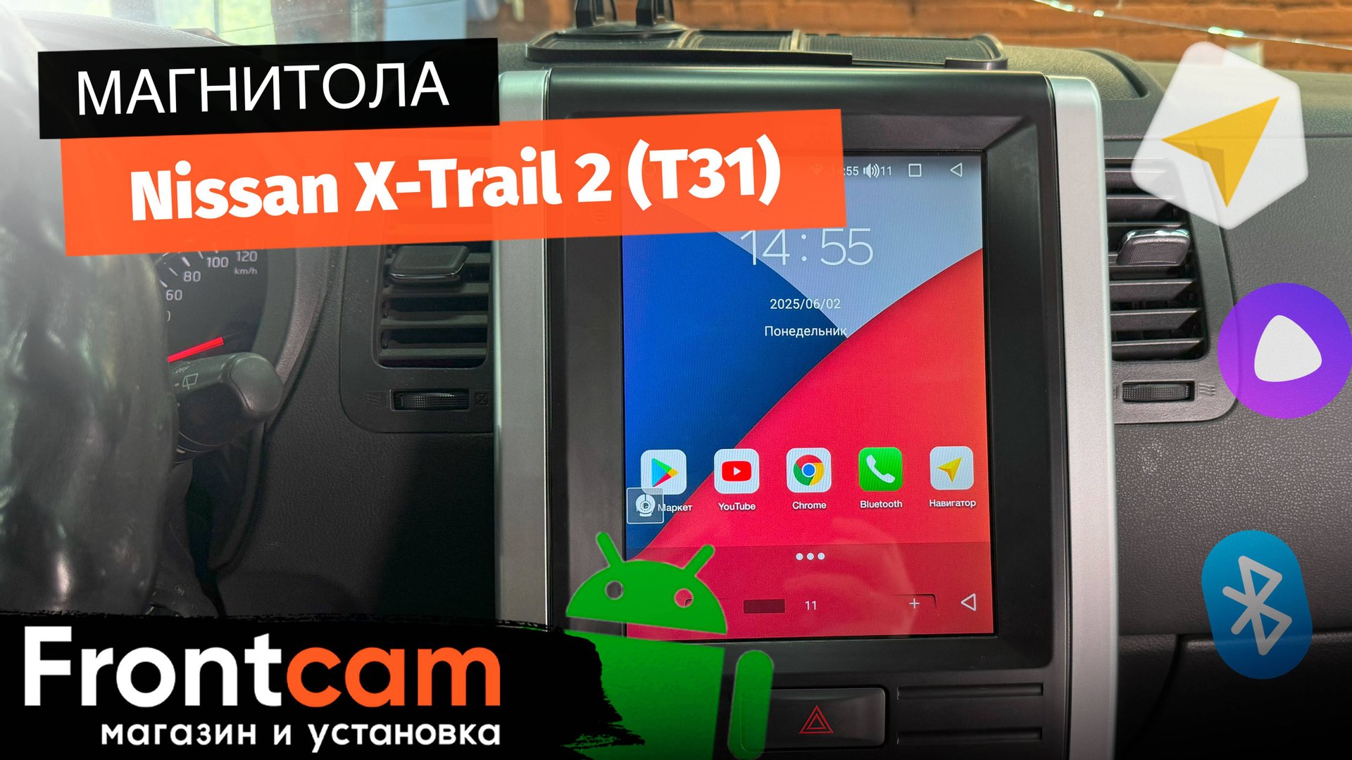 Магнитола Canbox H-Line 5621 для Nissan X-Trail 2 (T31) на ANDROID в стиле Тесла смотреть онлайн