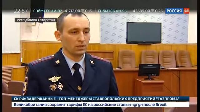 Нож в спине пошел покурить!!!! Россия 24 смотреть онлайн